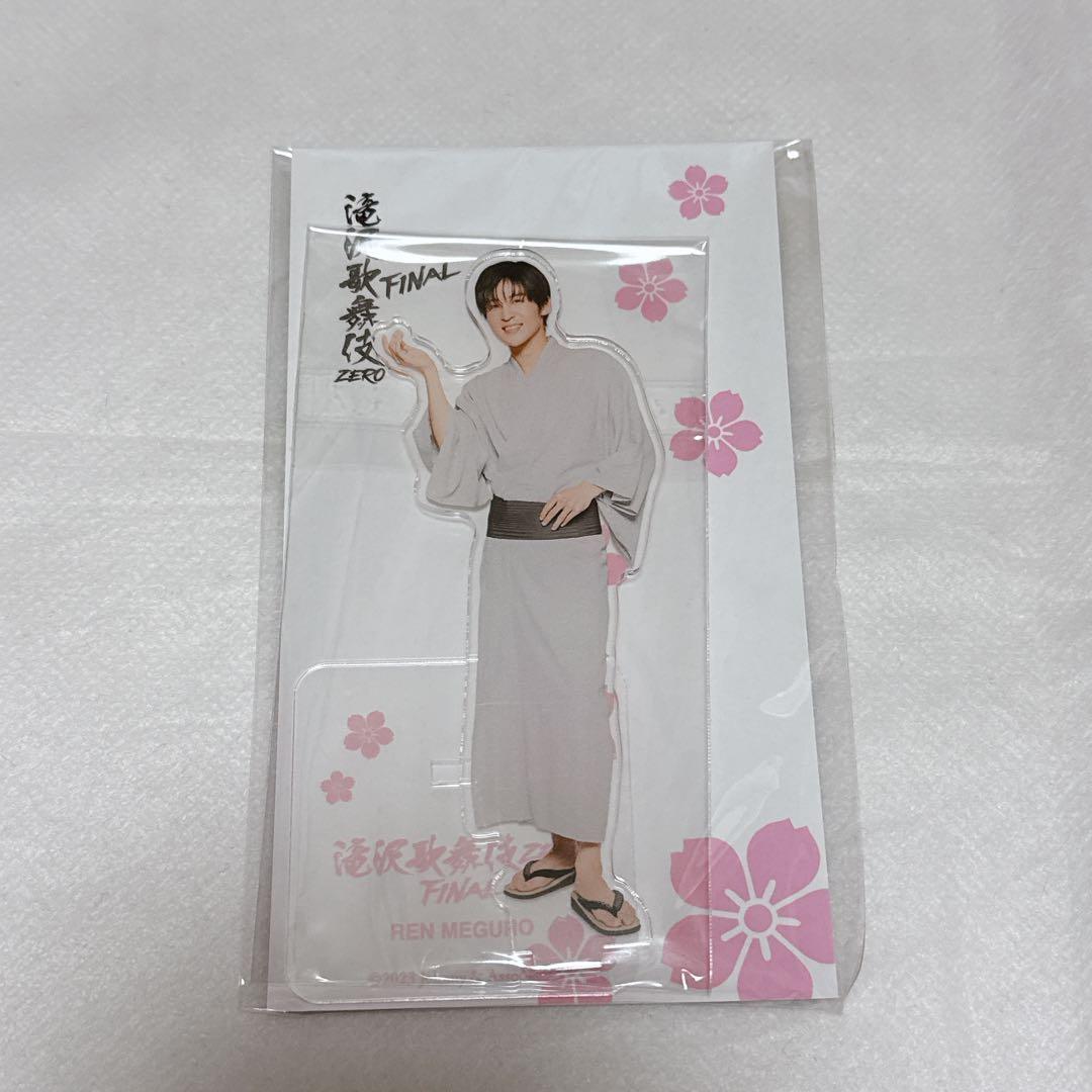  Man 目黒蓮　アクスタ　アクリルスタンド　すのチル　ヘアバンド