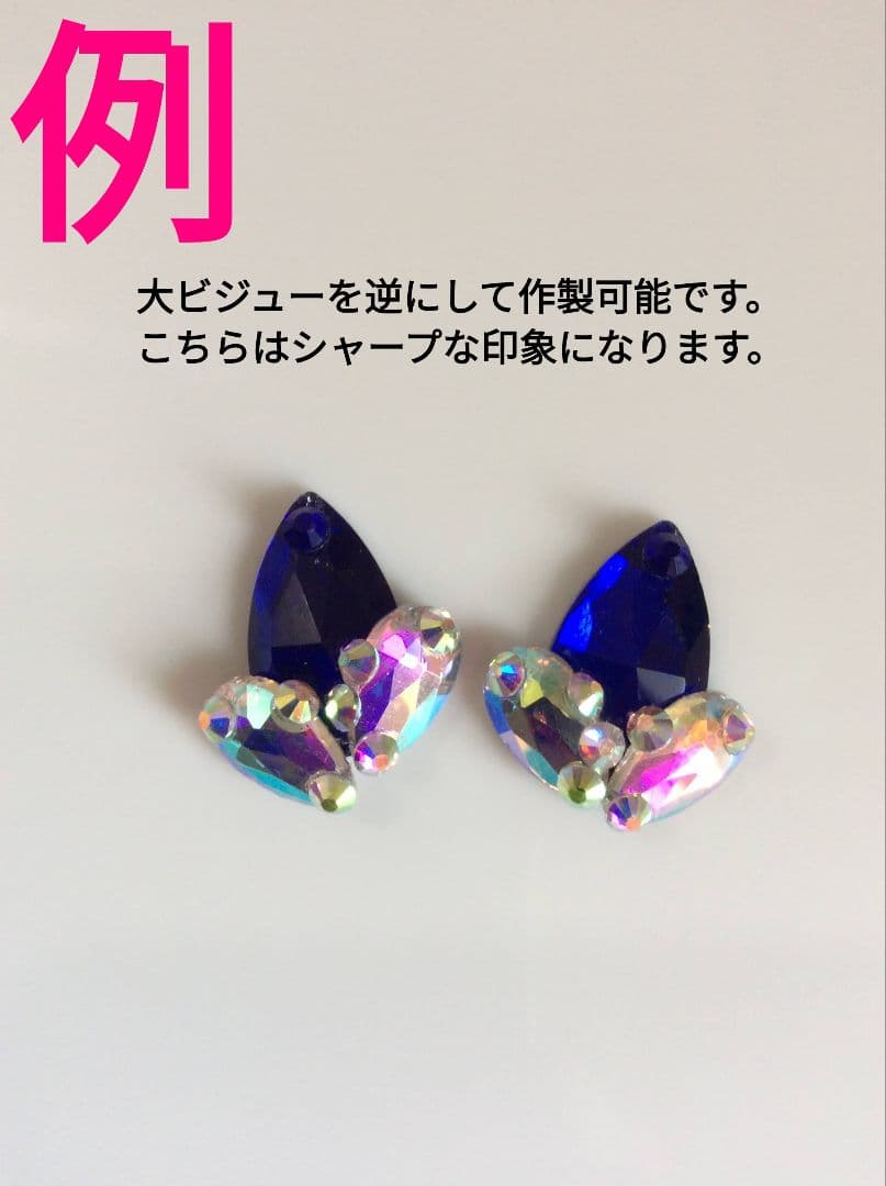 ▲イヤリング 【スワロフスキー製】社交ダンス ベリーダンス アクセサリー