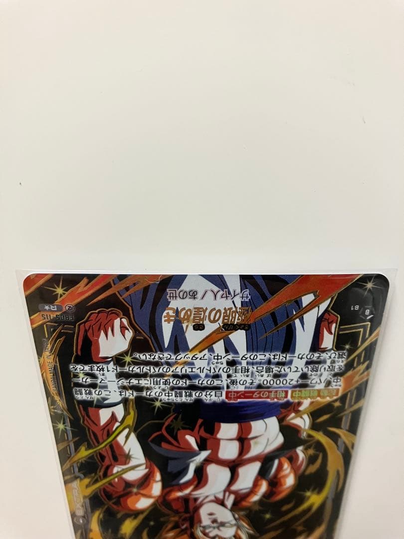 ドラゴンボールフュージョンワールド 極限の煌めき r パラレル