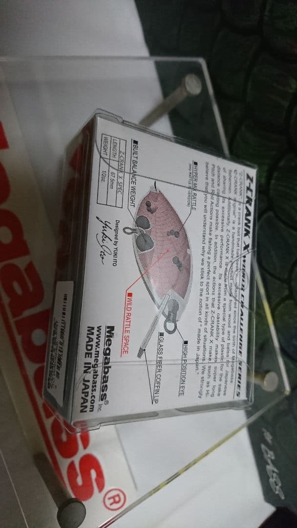 メガバス ito z-クランクxエックス サイレント 伊東ワカサギ 新品未開封