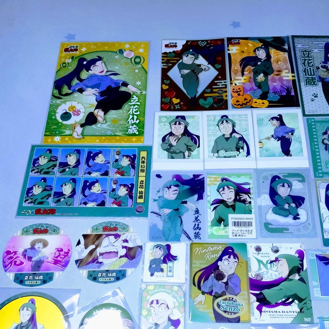 忍たま乱太郎 立花仙蔵 38点セット