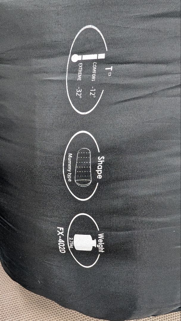 BEARS ROCK ベアーズロックFX-402D 寝袋−32度対応品(A)