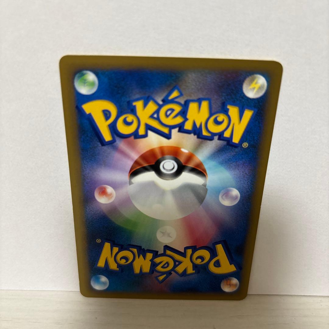 マツバのゲンガー HP70 ポケモンカード