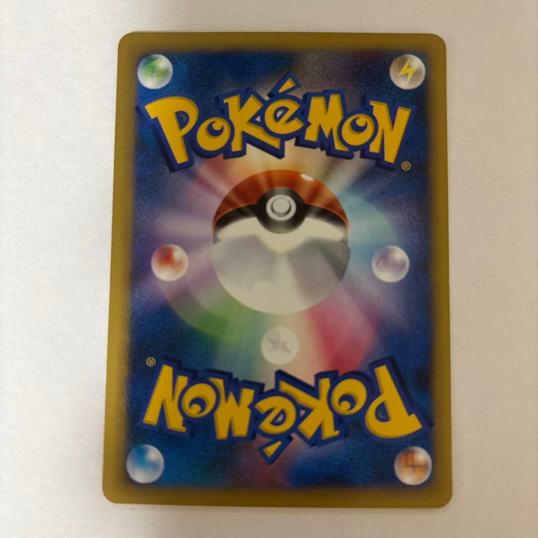 マツバのゲンガー HP70 ポケモンカード