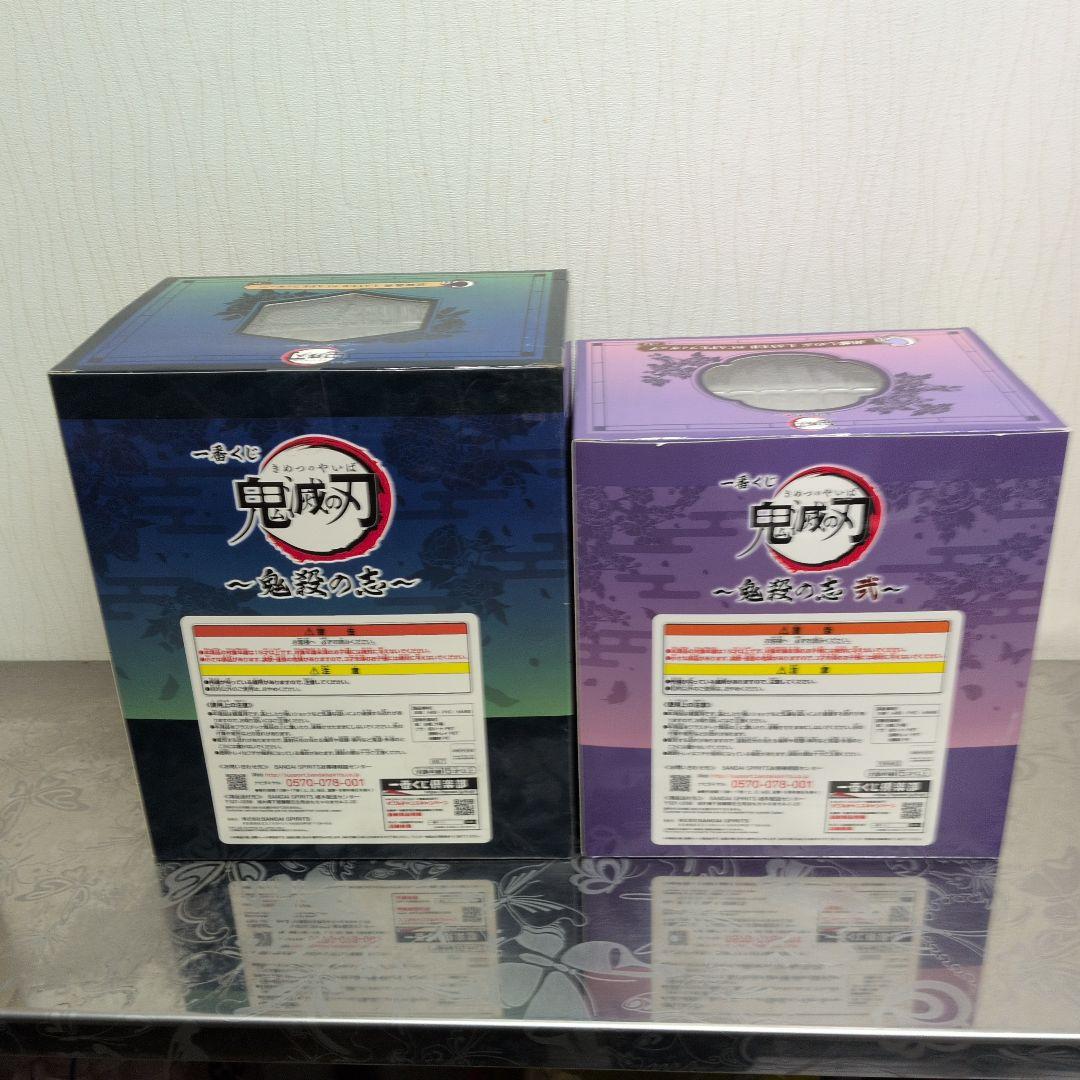 鬼滅の刃 C賞 冨岡義勇 胡蝶しのぶ LAYER SCAPE フィギュア 2種
