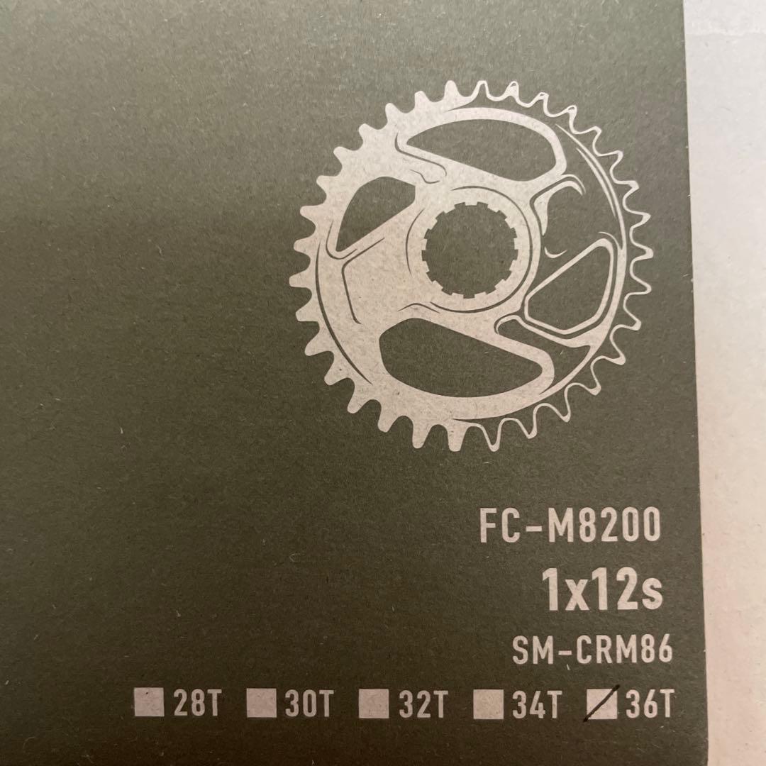 DEORE XT FC-M8200 165mm 36tチェーンリングセット