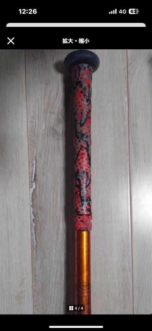 SSK メタルハンター 85cm 6.8cm 軟式 野球 バット