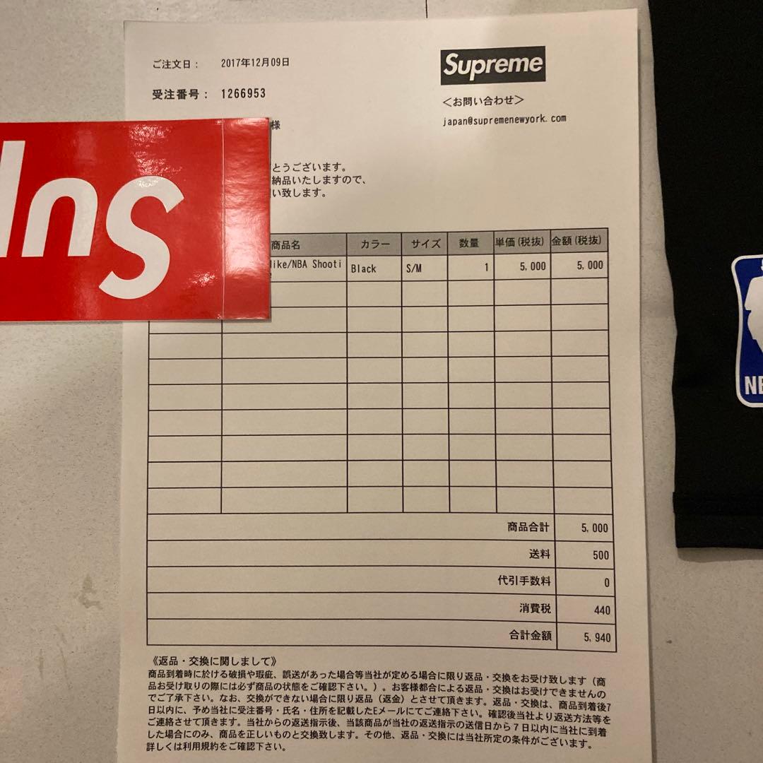 【確実正規品】Supreme × Nike × NBA シューティングスリーブ