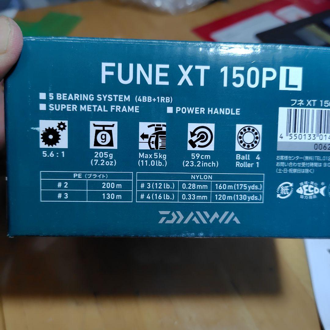 Daiwa FUNE XT 150P L 両軸リール