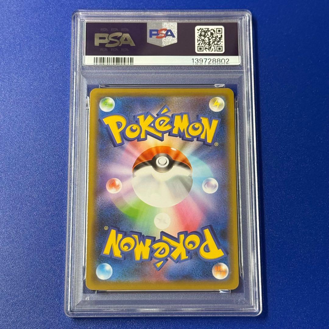 psa10 キバナ　プロモ　サイン