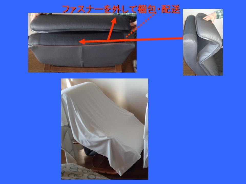 ▼値下げ-￥2.3万リクライニングソファ 最終品 ★期間限定、価格交渉受付中。★