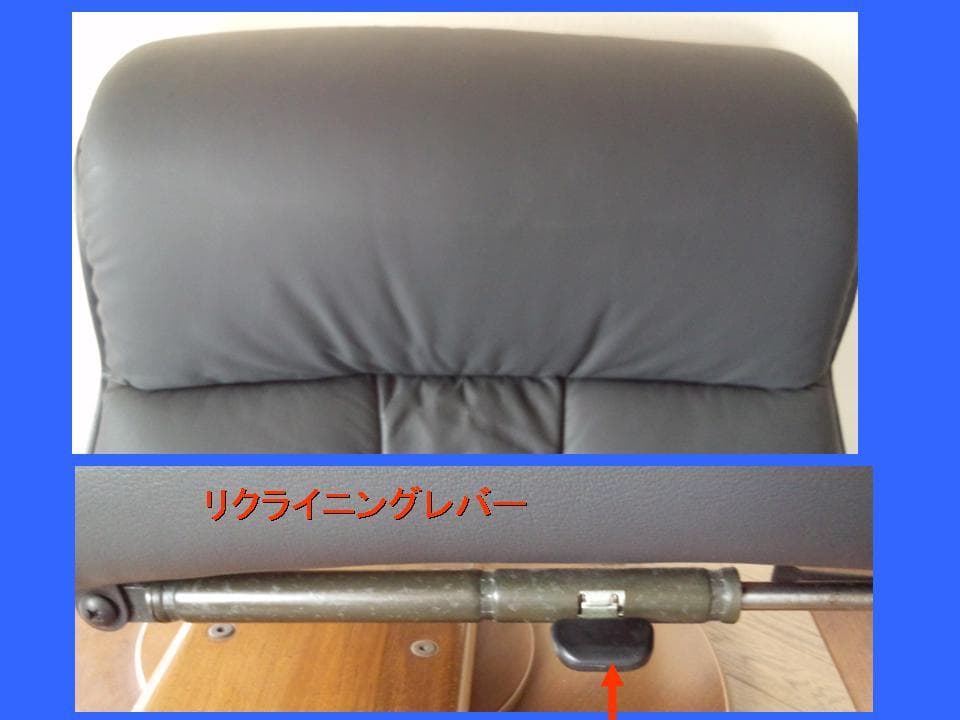 ▼値下げ-￥2.3万リクライニングソファ 最終品 ★期間限定、価格交渉受付中。★