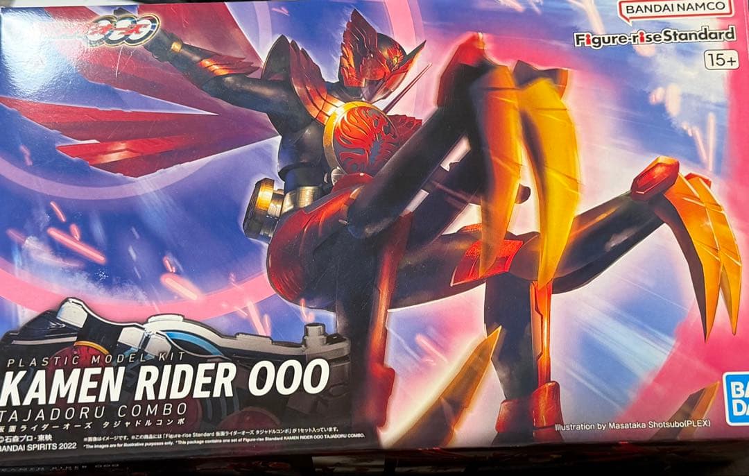 【新品】タジャドルコンボ タトバコンボ セット 仮面ライダーオーズ