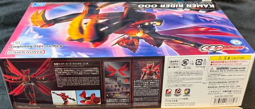 【新品】タジャドルコンボ タトバコンボ セット 仮面ライダーオーズ