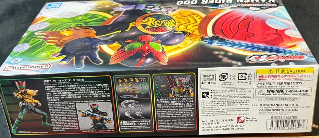 【新品】タジャドルコンボ タトバコンボ セット 仮面ライダーオーズ