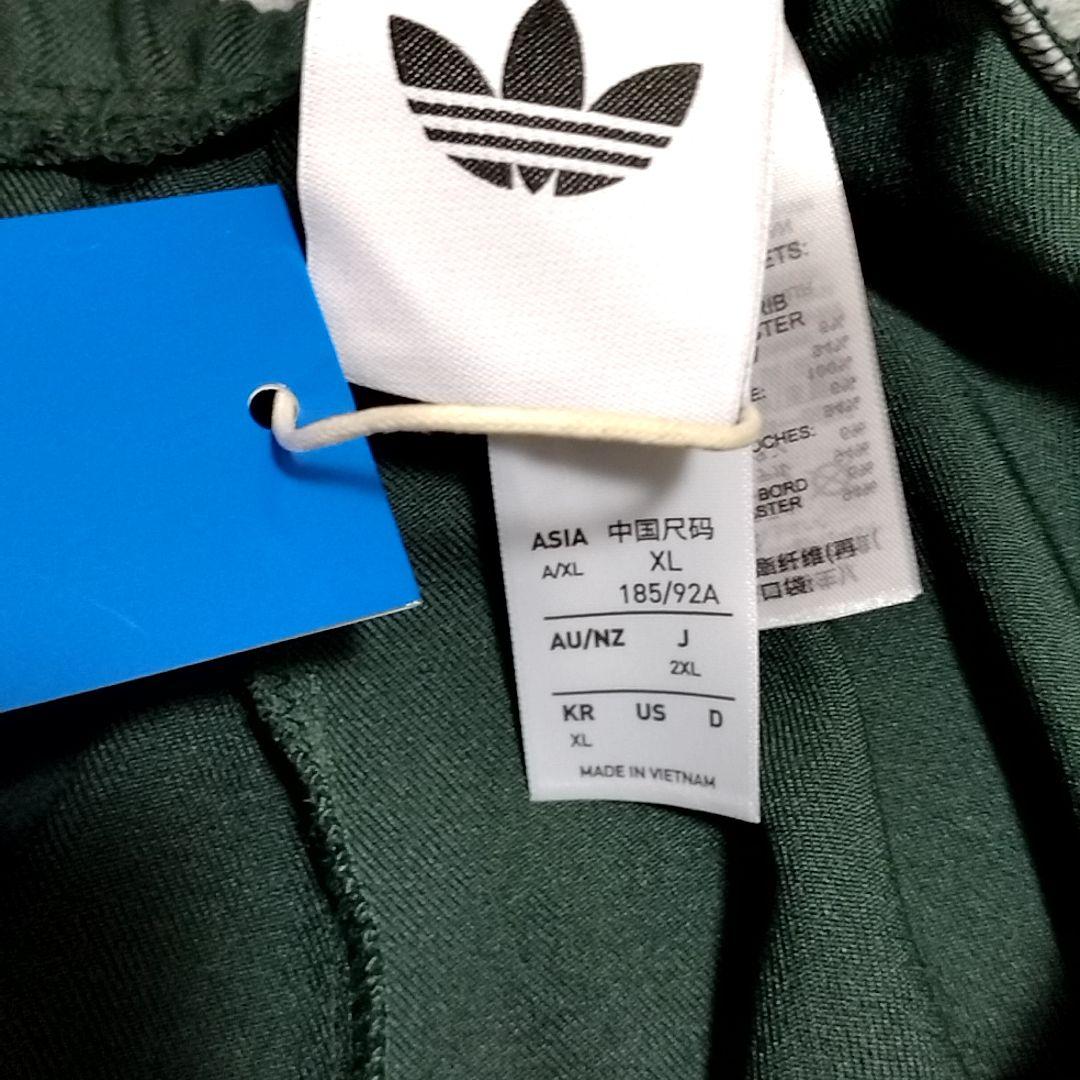 アディダス　XXL　テラス　アイコン　トラックパンツ　ユベントス