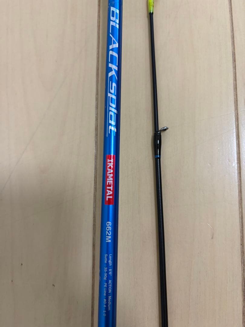 イカメタルロッド（2本セット）　メジャークラフト　プロマリン