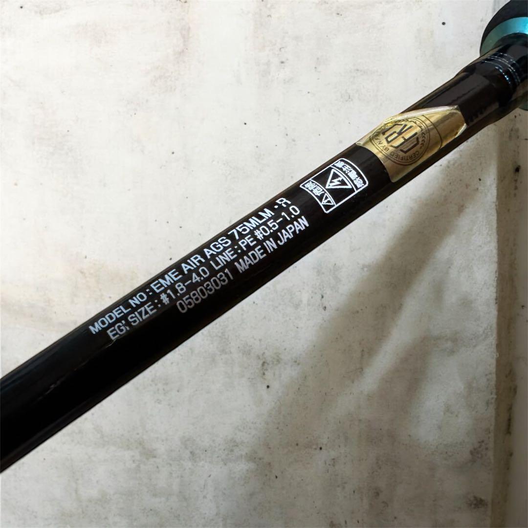 Daiwa エメラルダスAIR AGS 75MLM