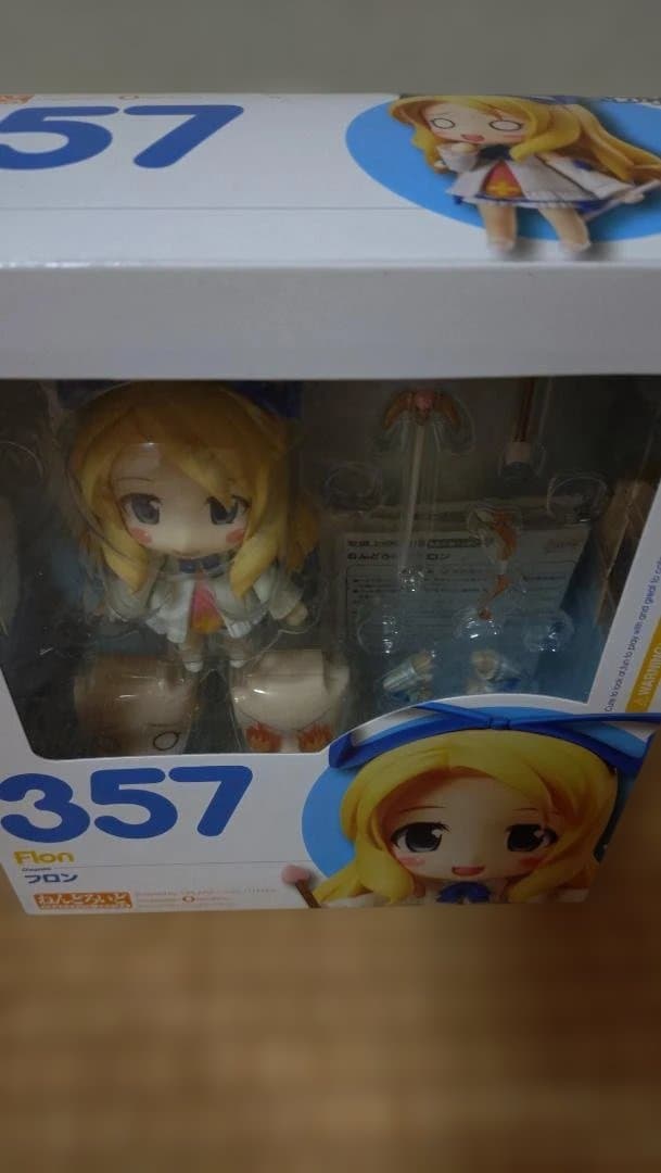 グッドスマイルカンパニー ねんどろいど357 魔界戦記ディスガイア フロン