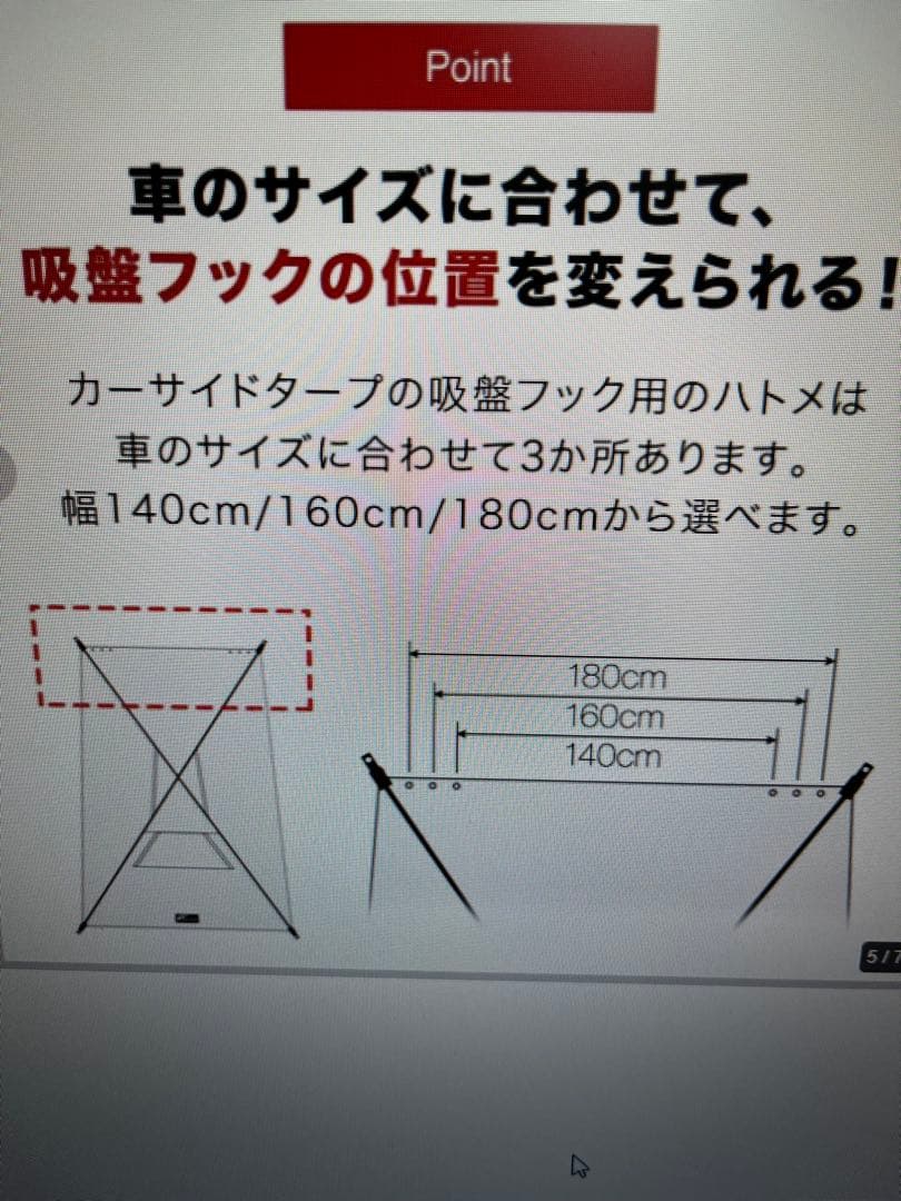 FIELDDOOR カーサイドタープ茶色 別売取付吸盤4個付