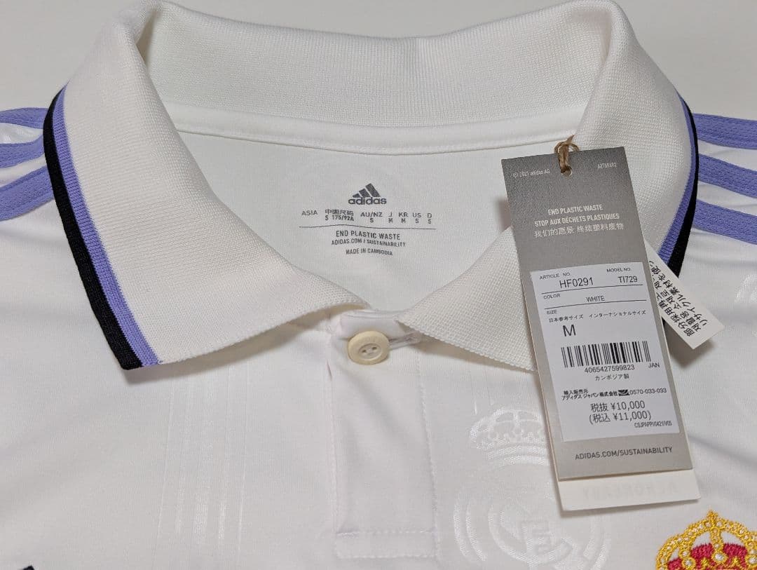 レアル・マドリード　CL優勝　ユニフォーム　レプリカ