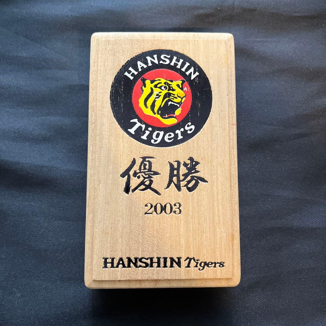 レア！　阪神ファンへ！　優勝記念　ブレスレット&1985年缶バッチ！