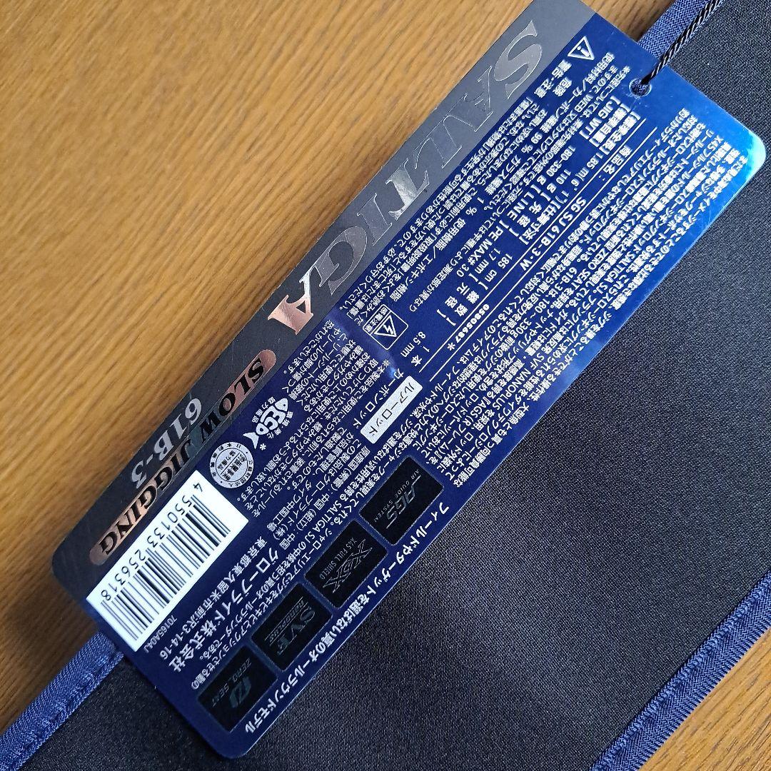 ダイワ　ソルティガSJ 61B-3