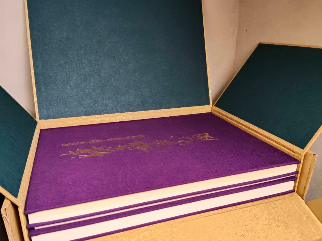 ★池坊専好立花図・重要文化財・曼殊院所蔵/限定700部/定価150000円