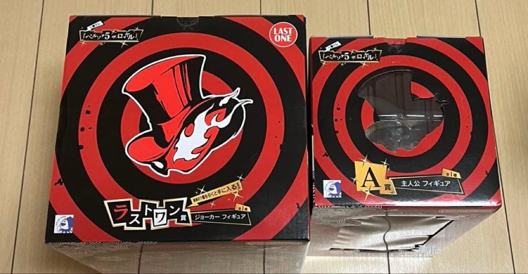 一番くじ 『ペルソナ５ ザ・ロイヤル』 A賞、ラストワン賞、D賞 、F賞 主人公