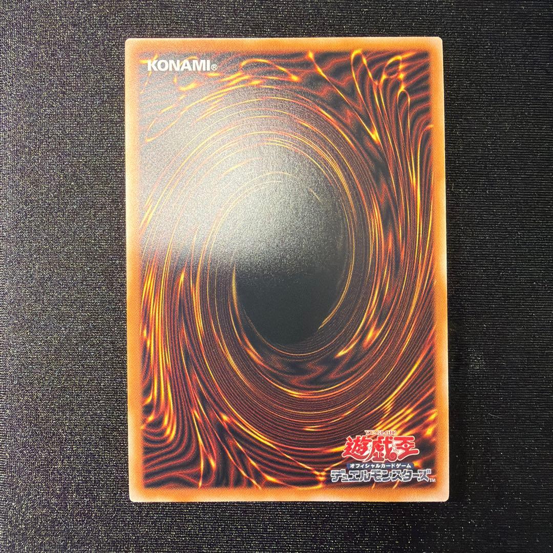 《遊戯王》霊王の波動　ドミナスインパルス　オーバーフレーム