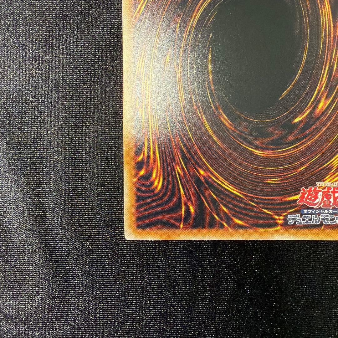 《遊戯王》霊王の波動　ドミナスインパルス　オーバーフレーム