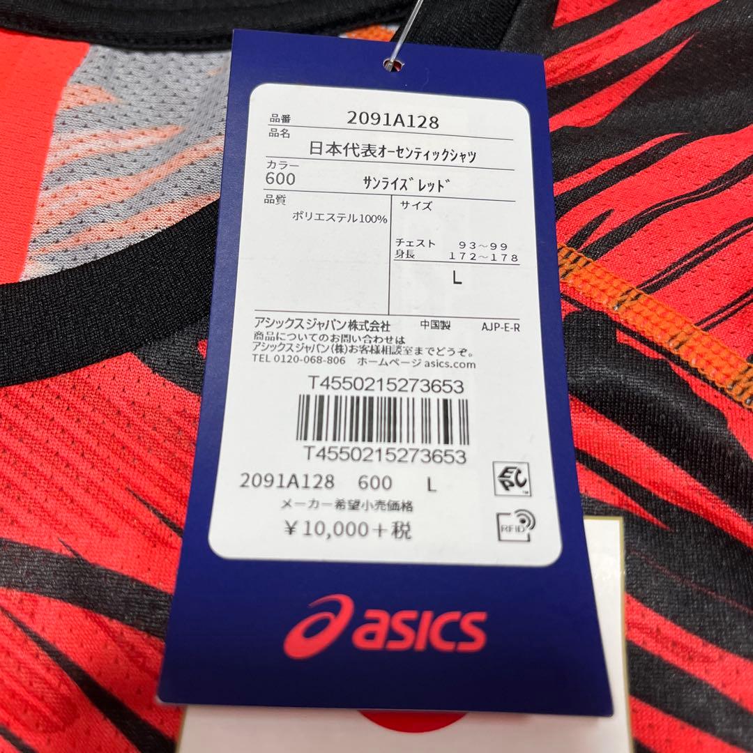 asics 陸上 日本代表 オーセンティックシャツ Tシャツ ユニフォーム L