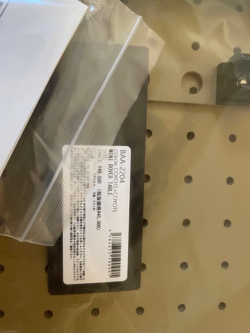 「新品・未使用】Ballistics MINI ROVER TABLE