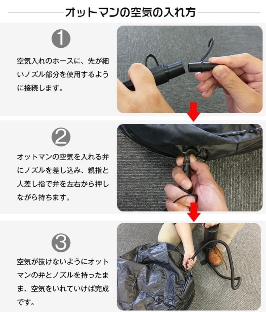 【新品】エアーソファー オットマン付　イス チェア ラウンジチェア　アウトドア