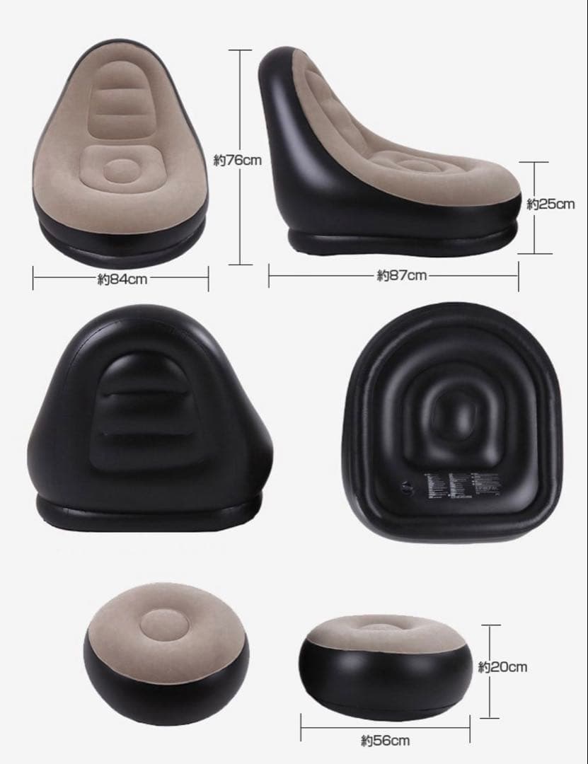 【新品】エアーソファー オットマン付　イス チェア ラウンジチェア　アウトドア