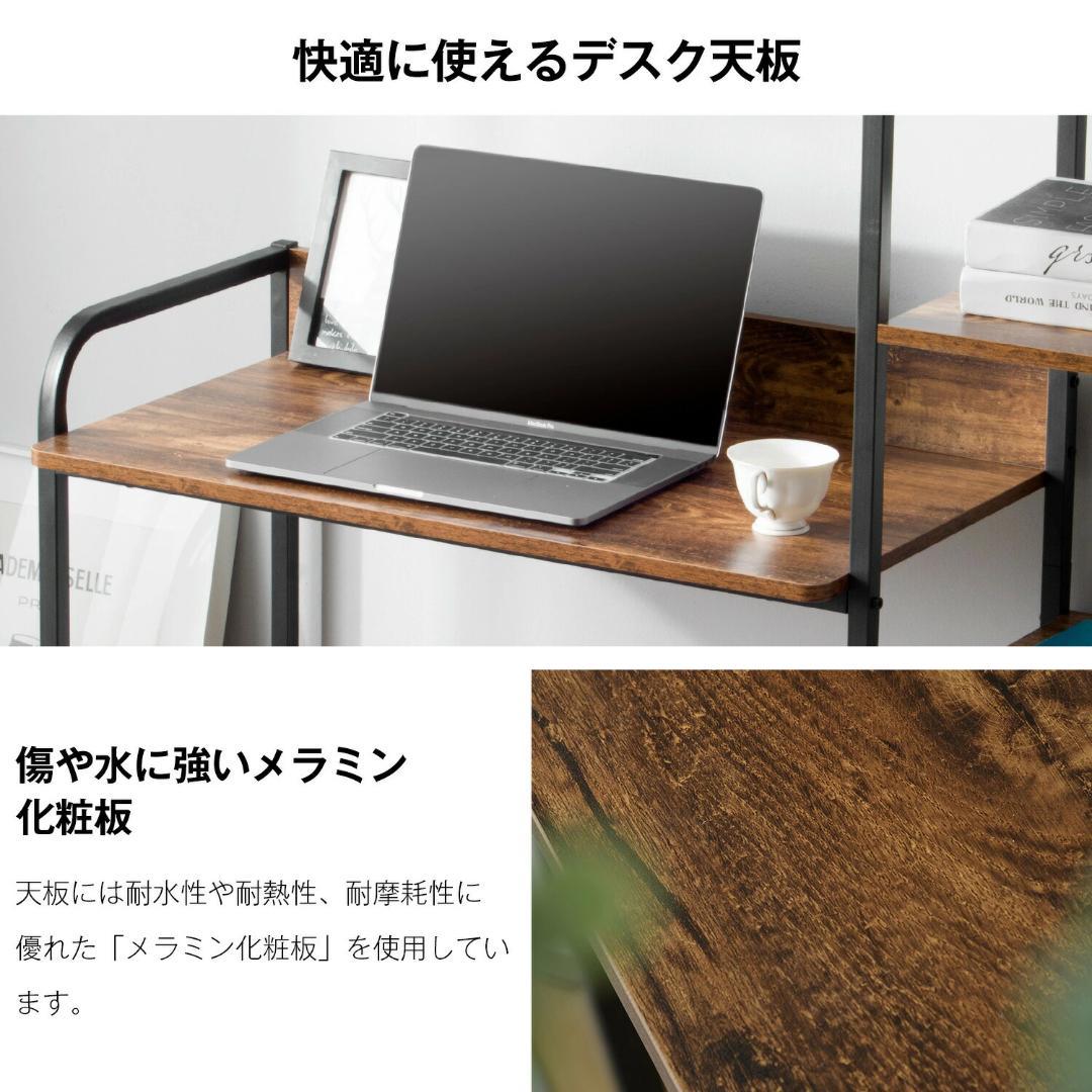 超人気！【ホワイト】木製 パソコンデスク 引き出し付き　3段シェルフ付