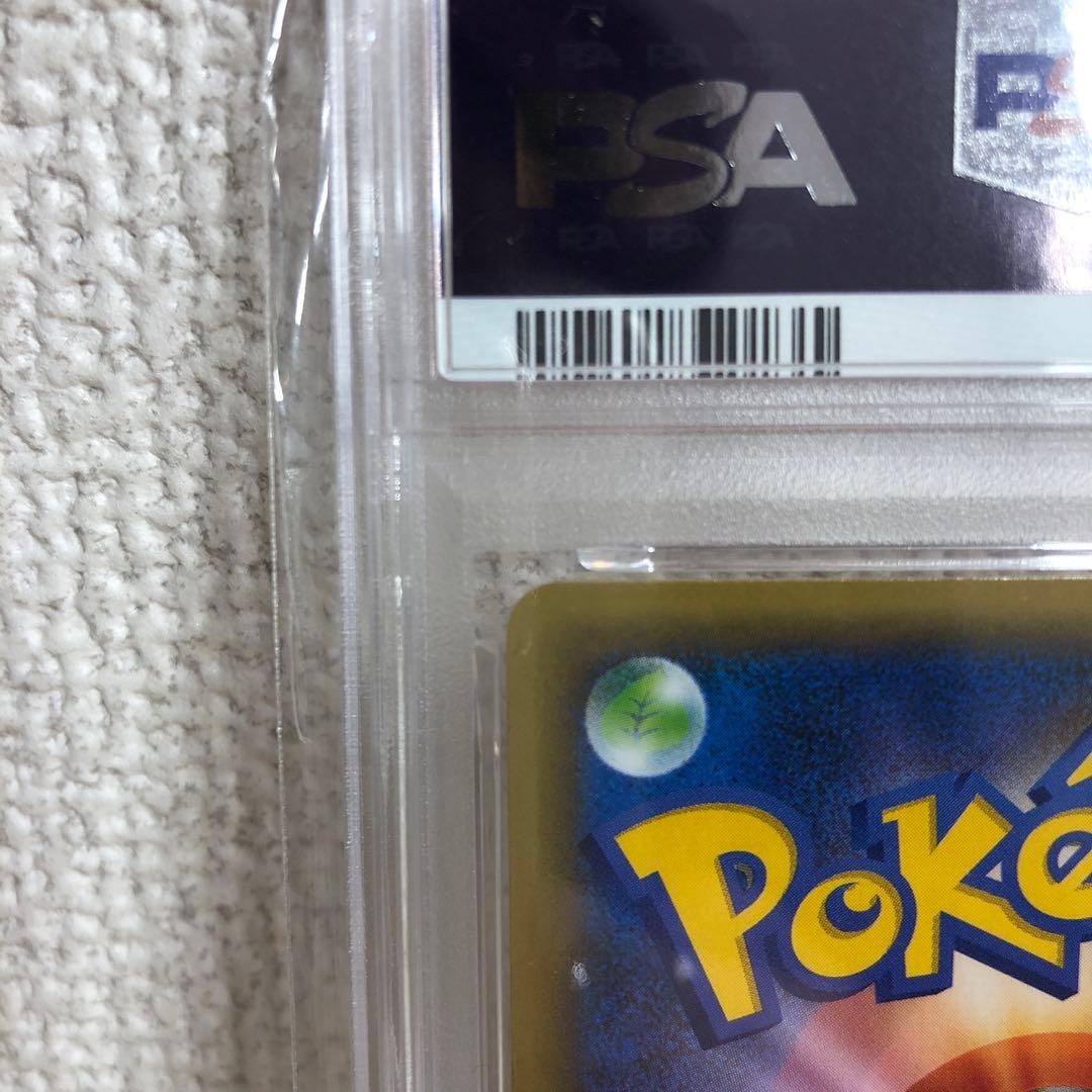 PSA9 リザードン 25th 001/025