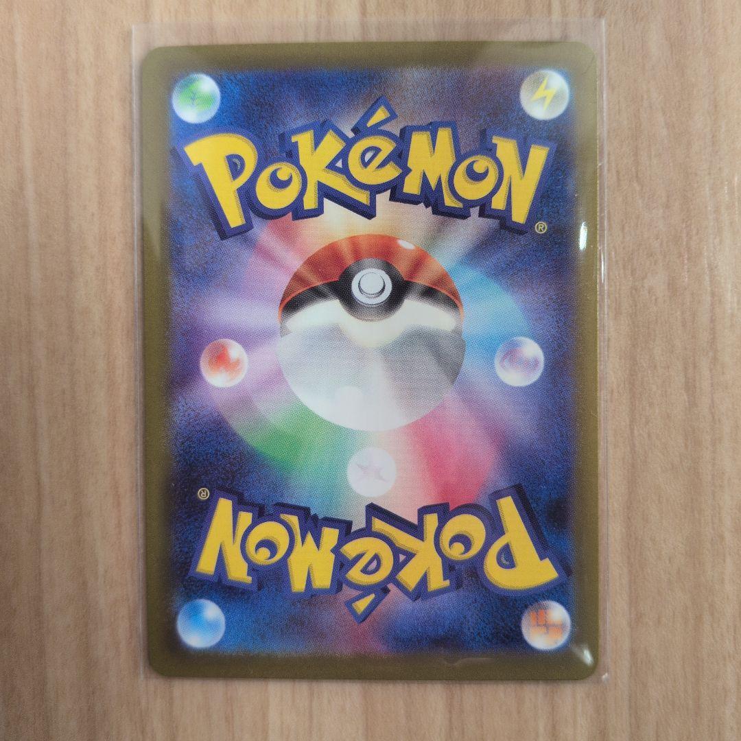 極美品 ポケモンカード メガゲンガーex SAR M2a 240/193