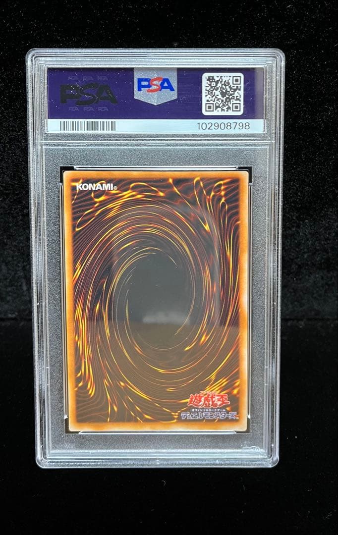 PSA9 ハーピィの羽根箒　ウルトラレア　1999年　遊戯王　初期