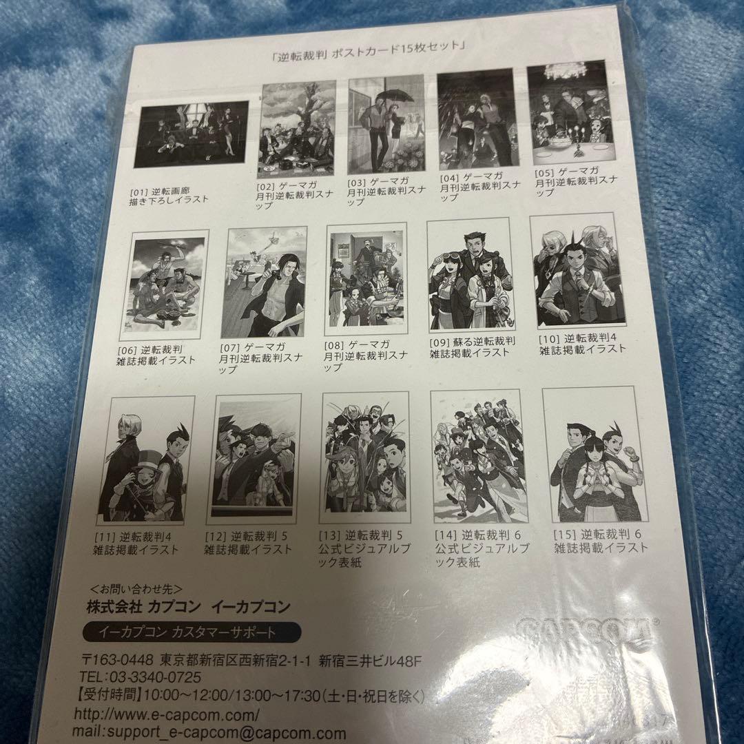 逆転裁判 ポストカード セット