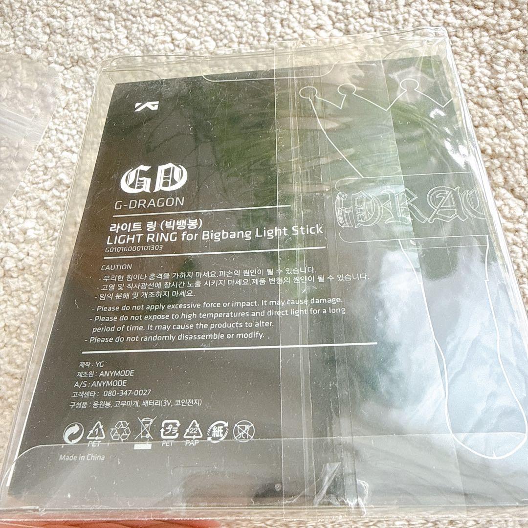 ❤︎G-DRAGON LIGHT RING strap 2点セット 新品未使用❤︎