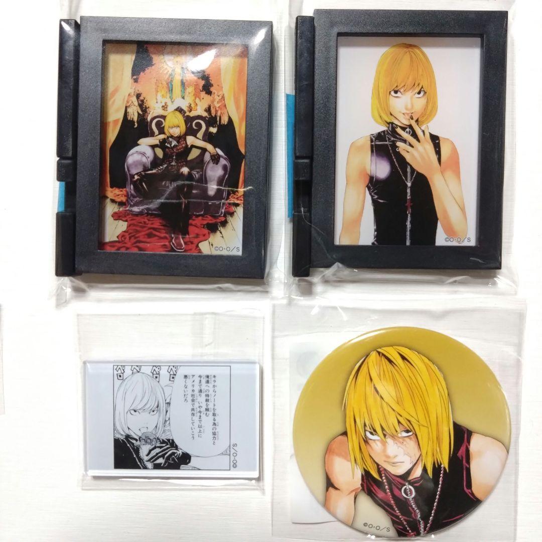 DEATH NOTE　メロ　グッズ25点セット