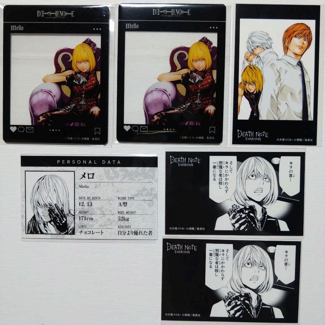 DEATH NOTE　メロ　グッズ25点セット