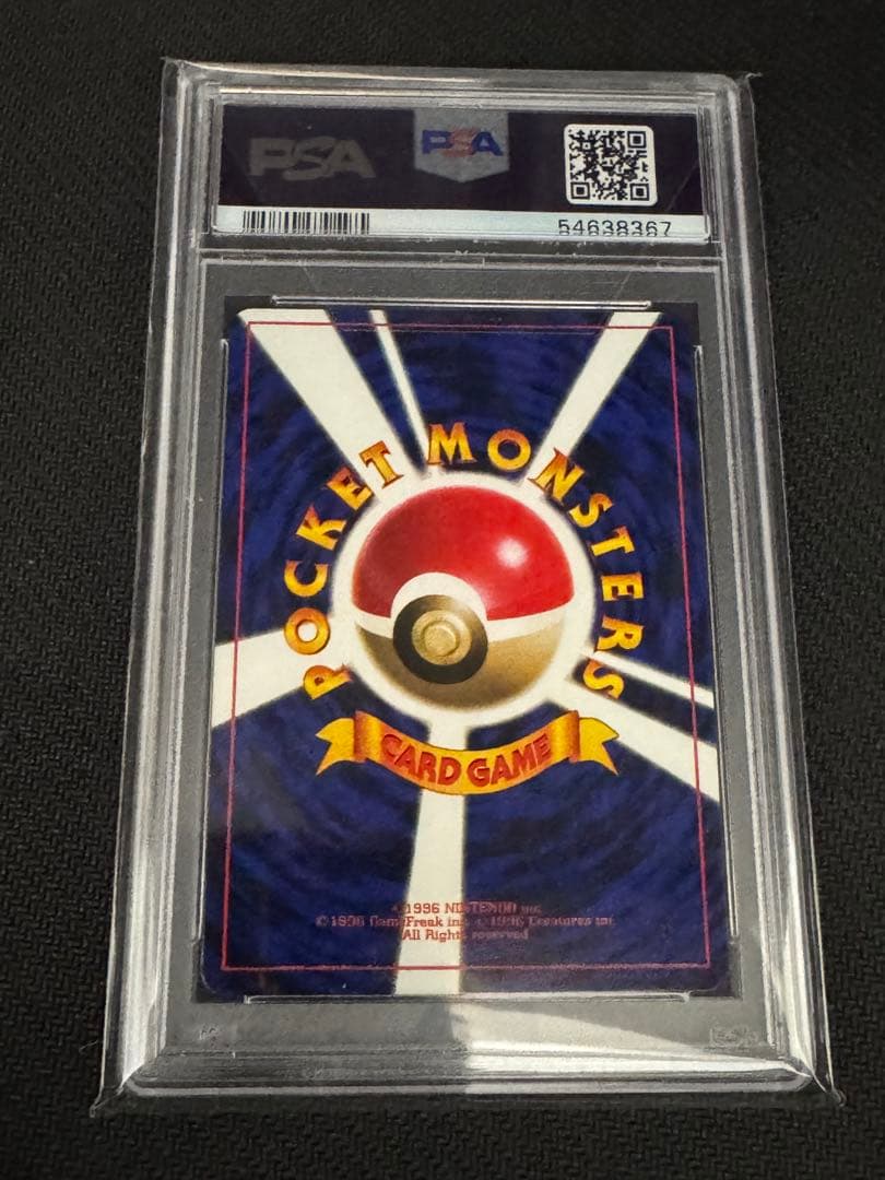 ウィンディ「トヨタオートキャンペーン」 プレゼントカード PROMO PSA10