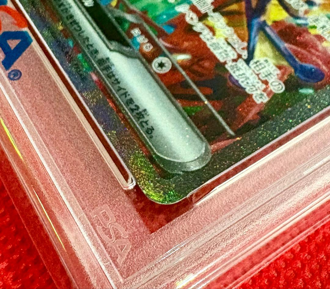 PSA10 ゲッコウガex SAR 090/066 SV5a