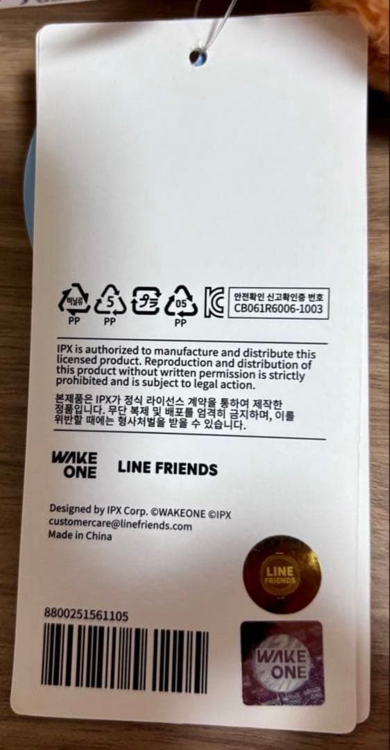 ZEROBASEONE ZB1 ソンハンビン ビニニ フラットぬいぐるみ