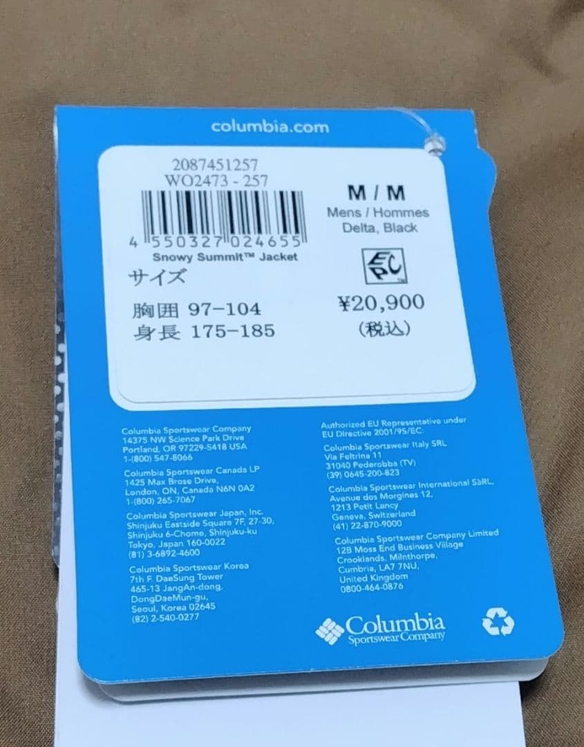 Columbia　コロンビア　スノーボード　ジャケット