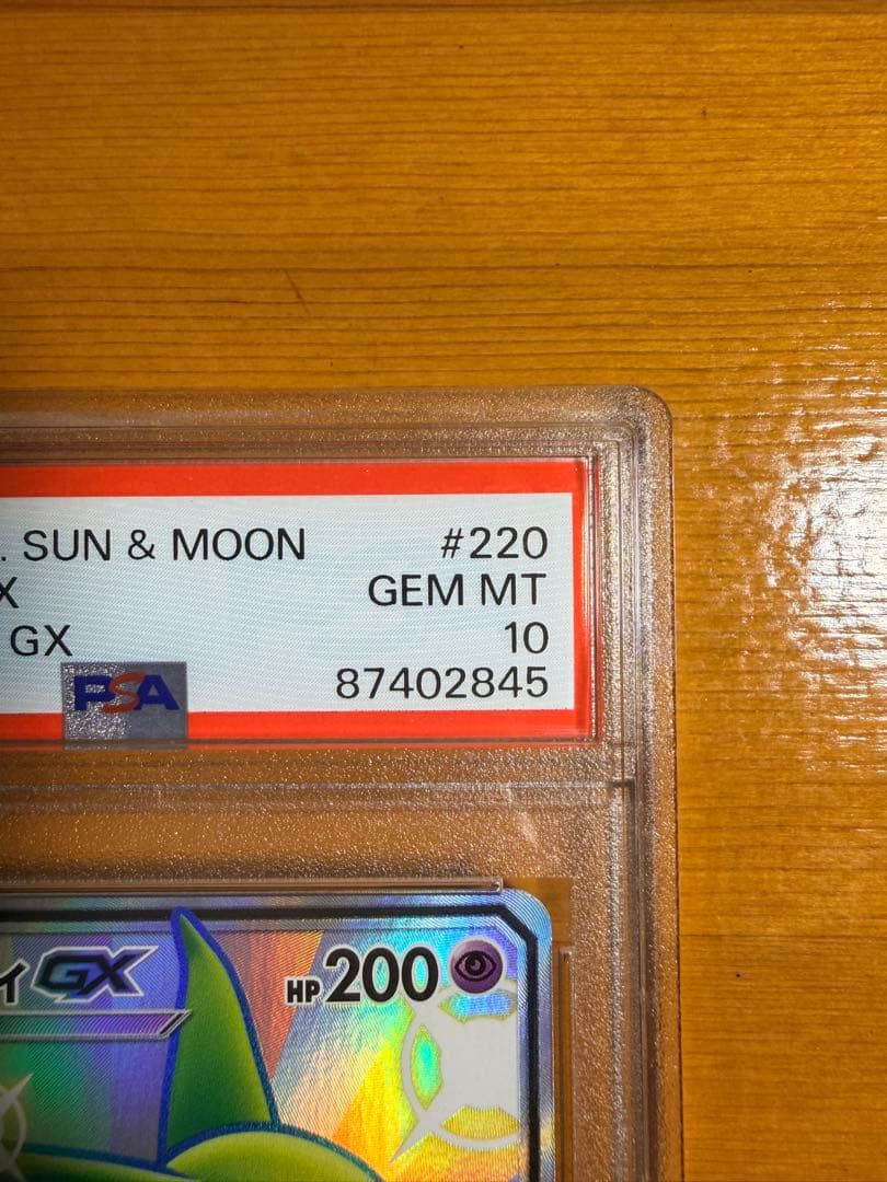 【PSA10】　エーフィGX SSR ポケモンカード