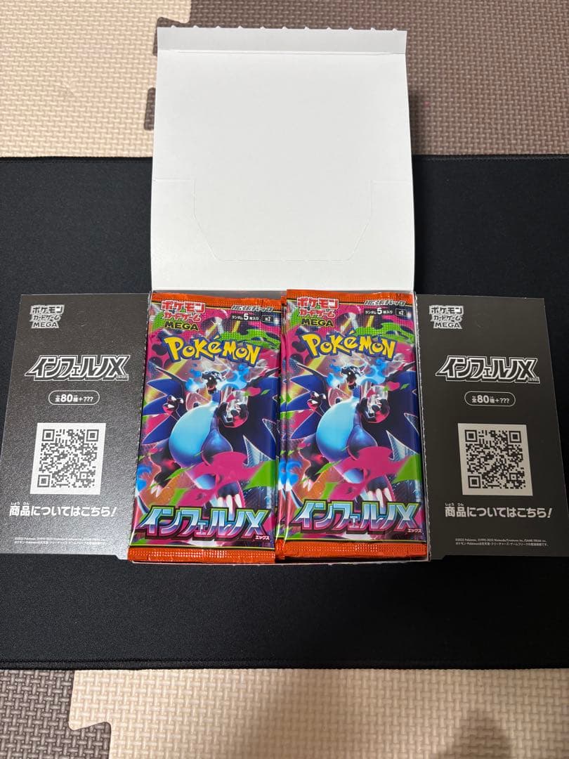 ポケモンカード インフェルノX 1BOX ボックス シュリンクなし