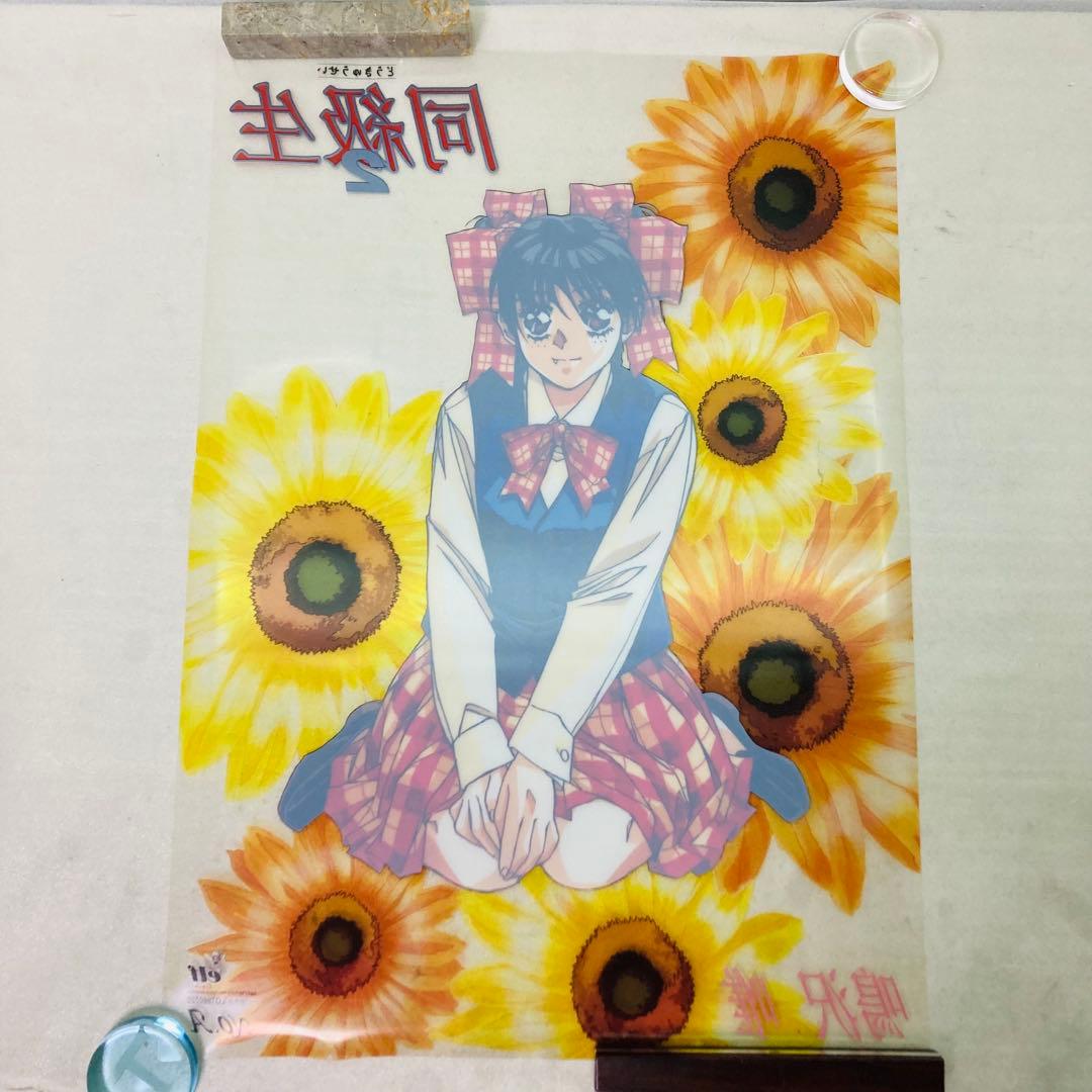 【６枚セット★非売品】同級生２　B2ポスター　クリアポスター　ポスター　た6